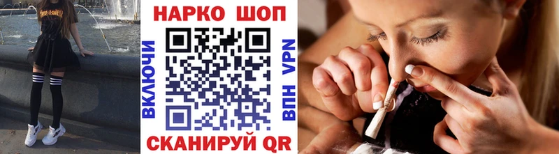 Купить наркоту Рыбное Канабис  АМФЕТАМИН  Гашиш  Меф мяу мяу 