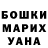 ГАШ hashish vosker2