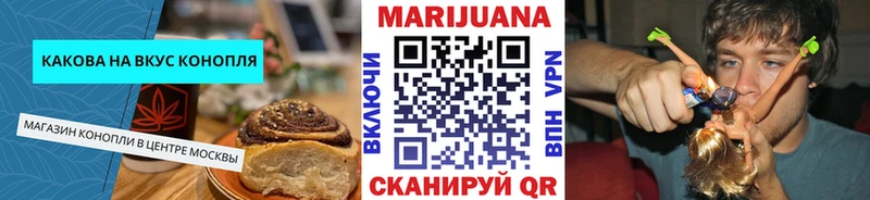 Еда ТГК конопля  закладка  Рыбное 