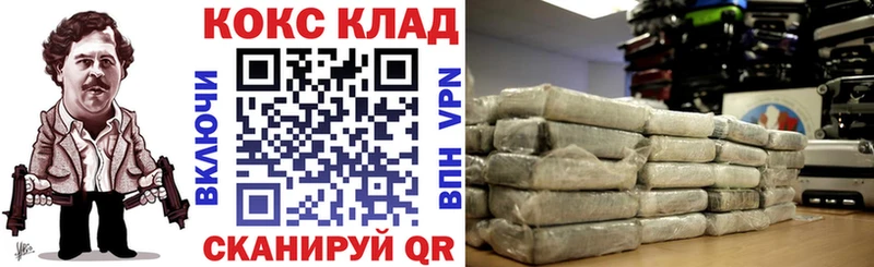 купить наркоту  Рыбное  COCAIN Перу 