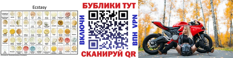 Ecstasy VHQ  Рыбное 