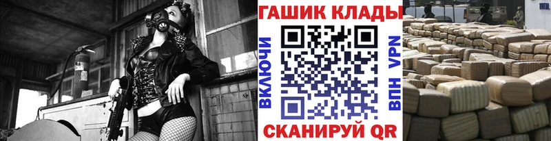 ГАШ Ice-O-Lator  Рыбное 