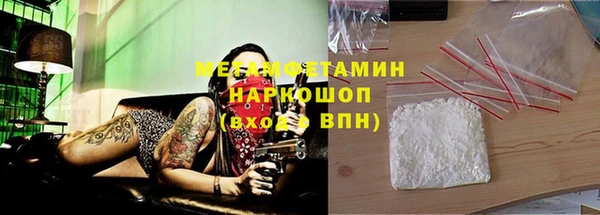 ПСИЛОЦИБИНОВЫЕ ГРИБЫ Алзамай