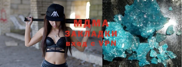 MESCALINE Алексин