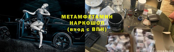 ПСИЛОЦИБИНОВЫЕ ГРИБЫ Алзамай