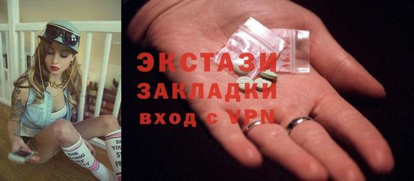 ПСИЛОЦИБИНОВЫЕ ГРИБЫ Алзамай