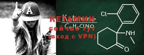 MESCALINE Алексин