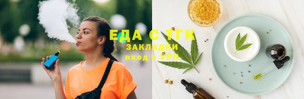 меф VHQ Алексеевка