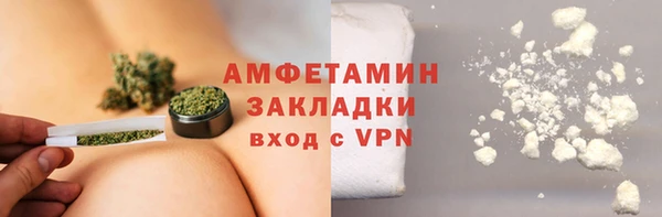 меф VHQ Алексеевка