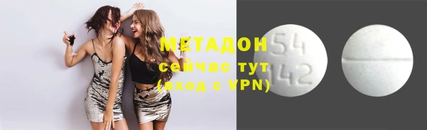 меф VHQ Алексеевка