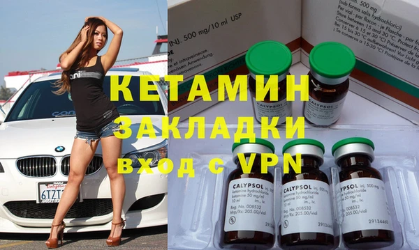 прущая мука Навашино