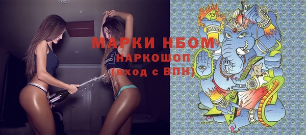MESCALINE Алексин