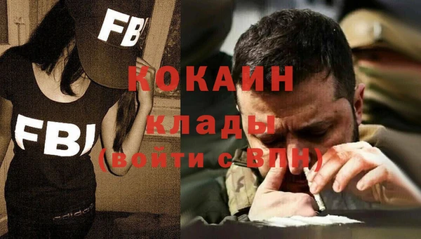 MESCALINE Алексин