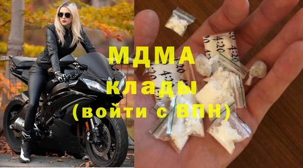 меф VHQ Алексеевка