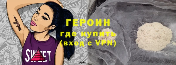 метамфетамин Наволоки