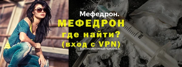 MESCALINE Алексин