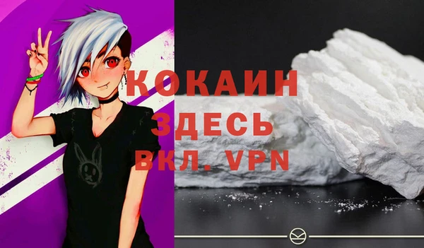 меф VHQ Алексеевка