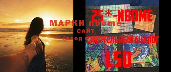 MESCALINE Алексин