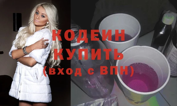 меф VHQ Алексеевка