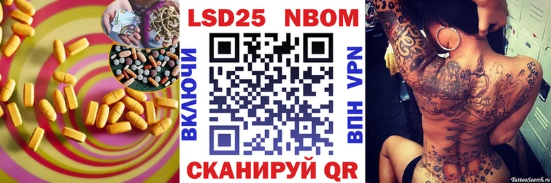 LSD-25 экстази ecstasy  нарко площадка Telegram  Рыбное 