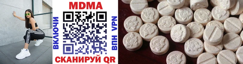 МДМА кристаллы  Рыбное 