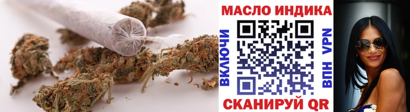где найти наркотики Рыбное ТГК концентрат